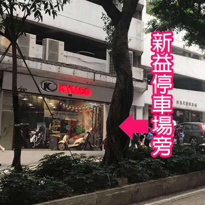 KYMCO澳門門店web