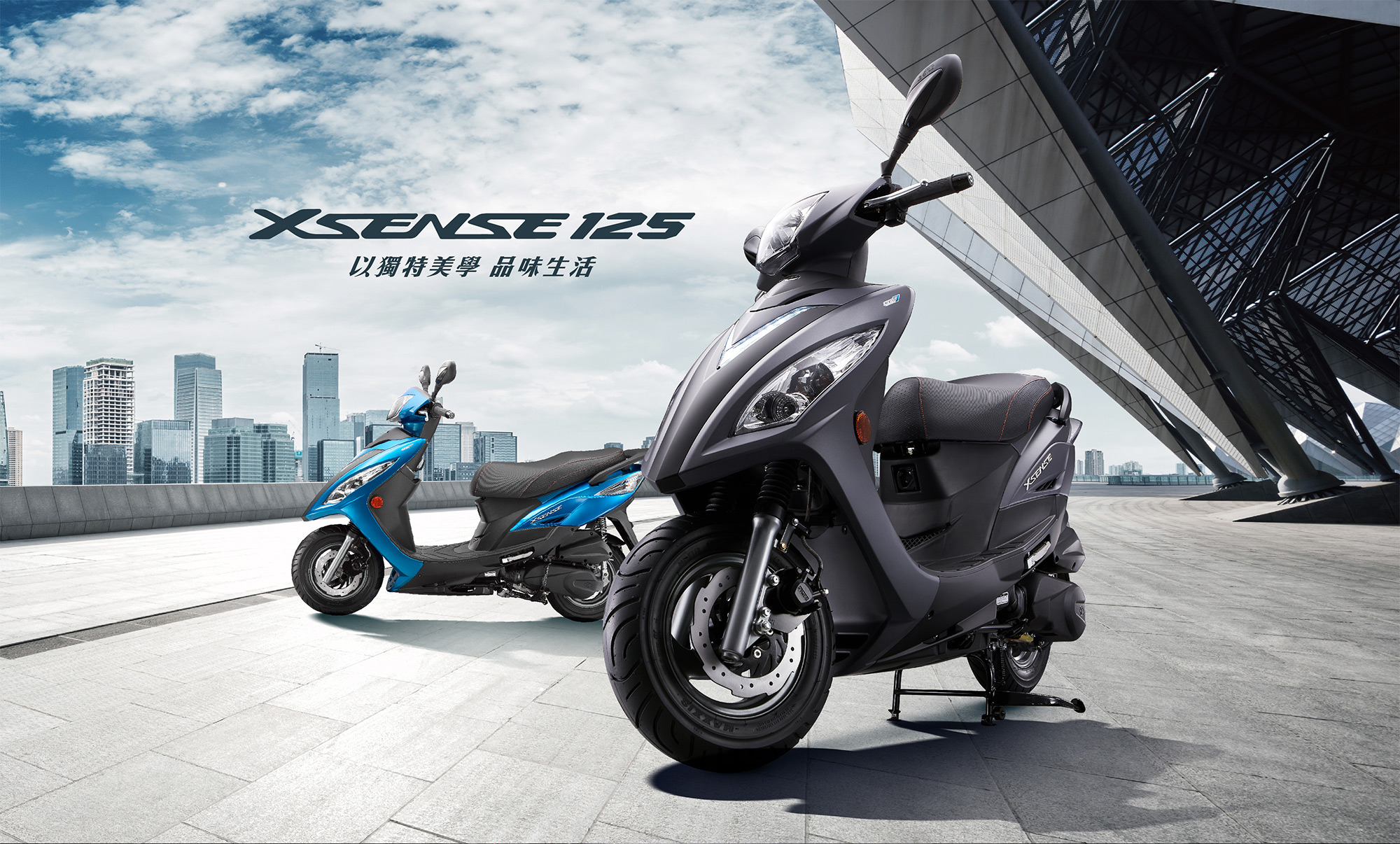 Xsense 125 – KYMCO Macau